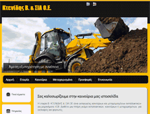 Tablet Screenshot of jcbparts.gr